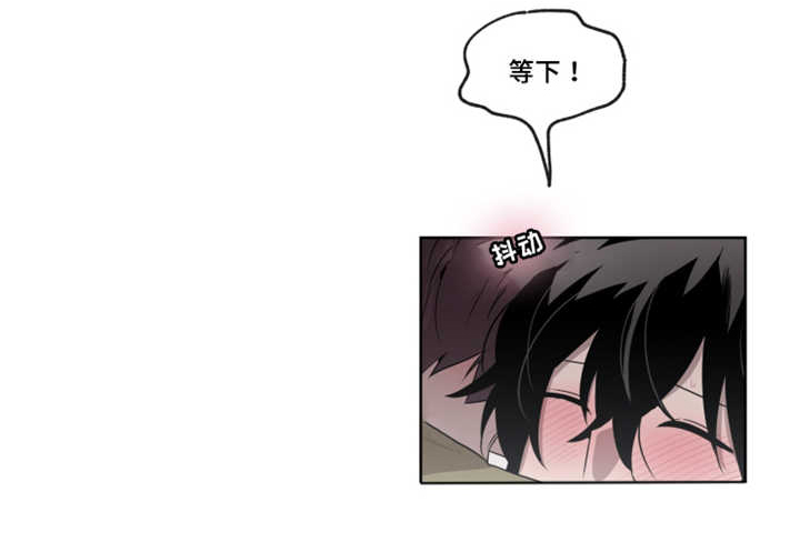 敏感肌肤漫画,第18话1图