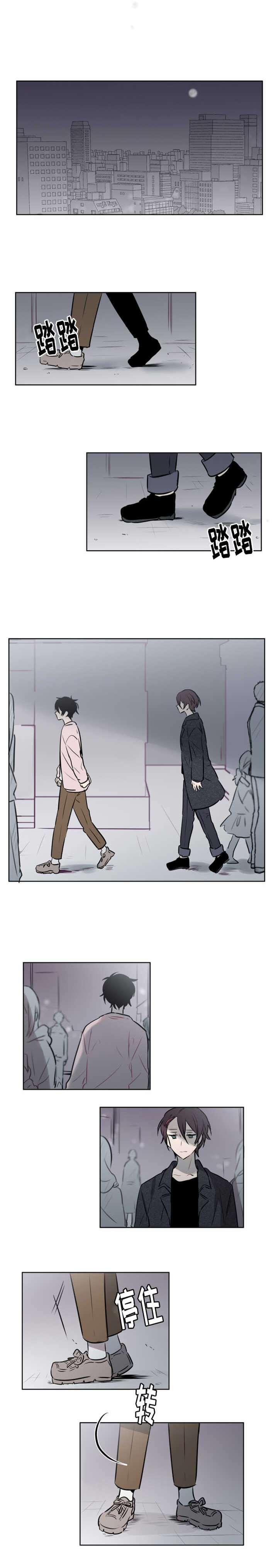 敏感肌肤漫画,第40话1图