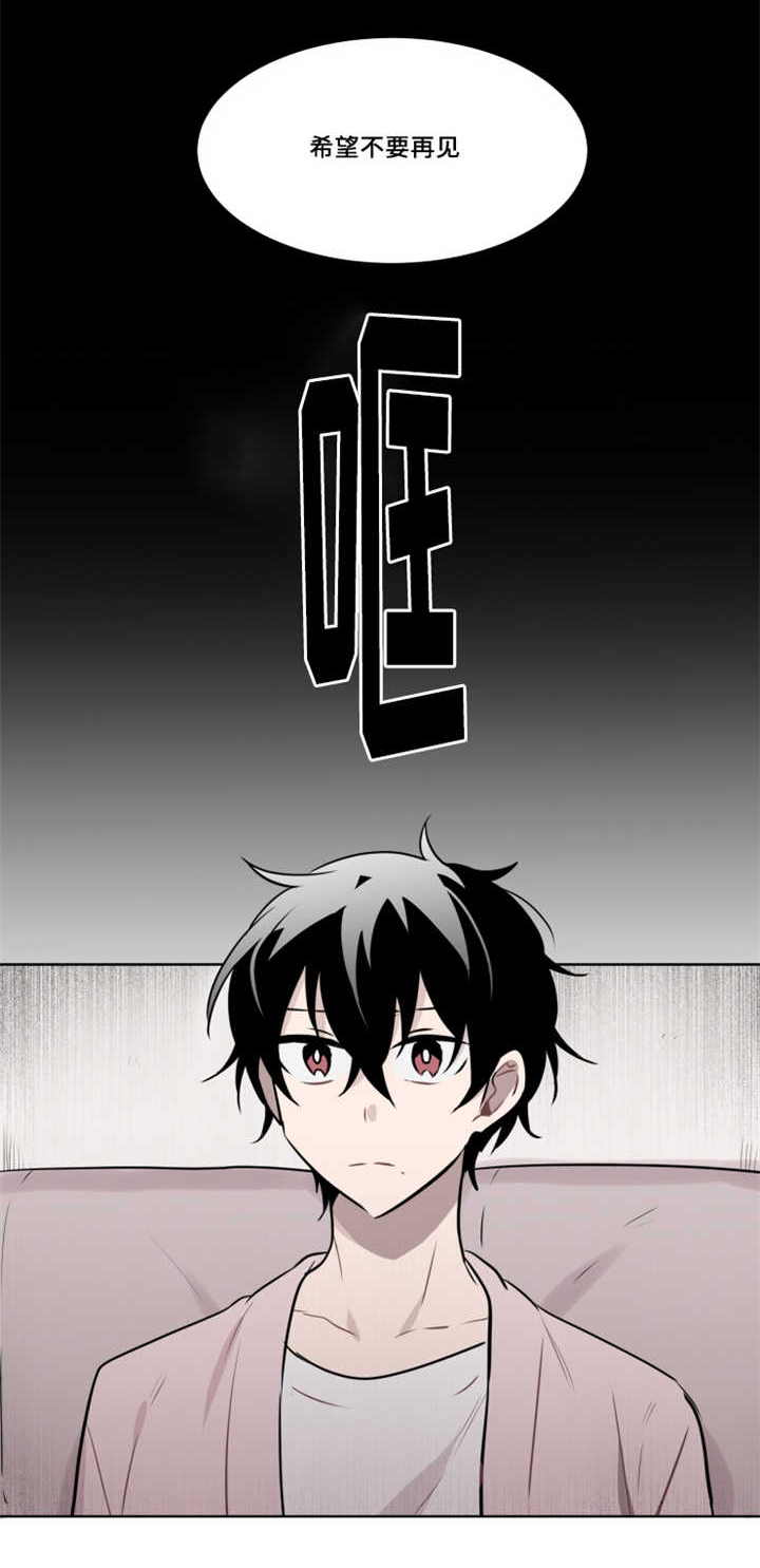 敏感肌肤漫画,第38话2图