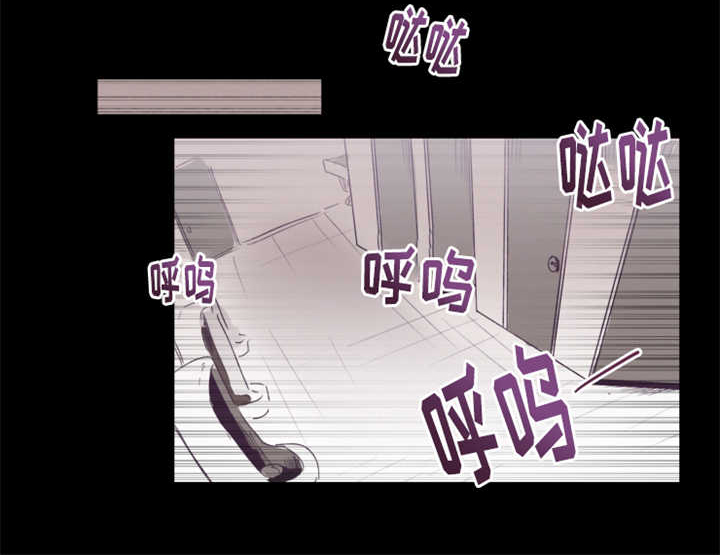 敏感肌肤漫画,第1话2图