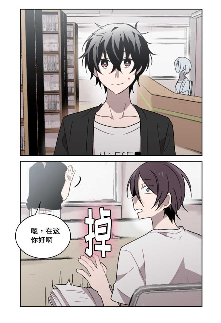 敏感肌肤漫画,第15话1图