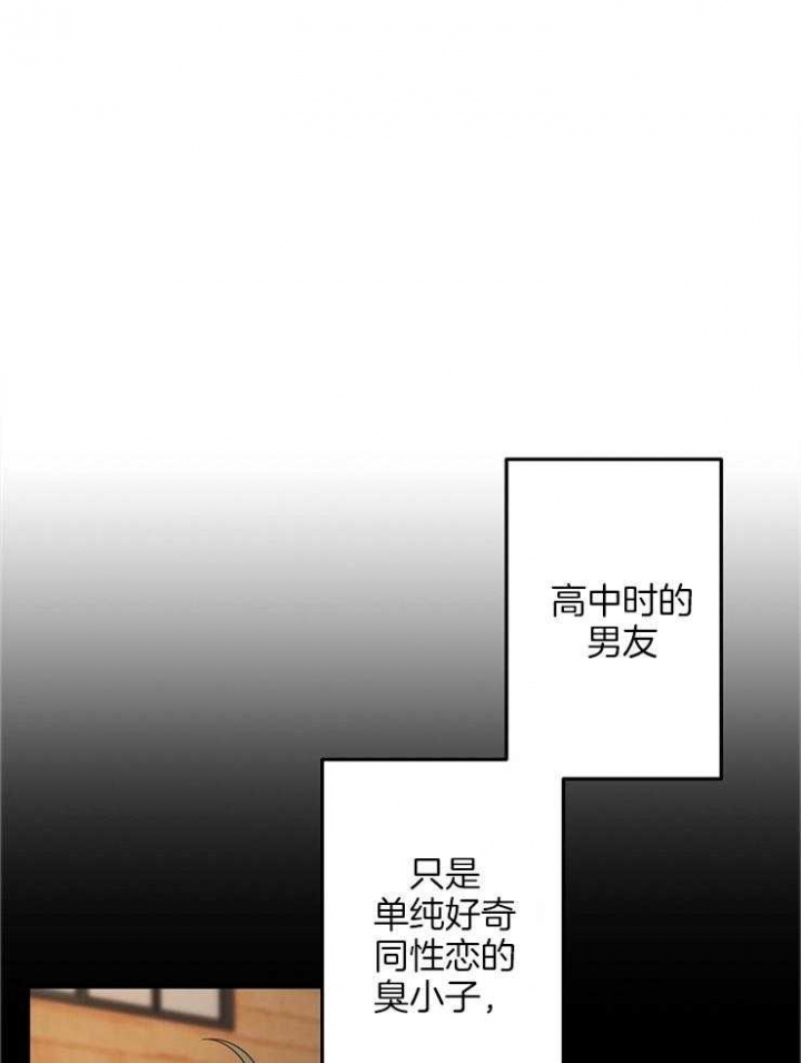 爱情也能做手术吗漫画在哪看漫画,第55话1图