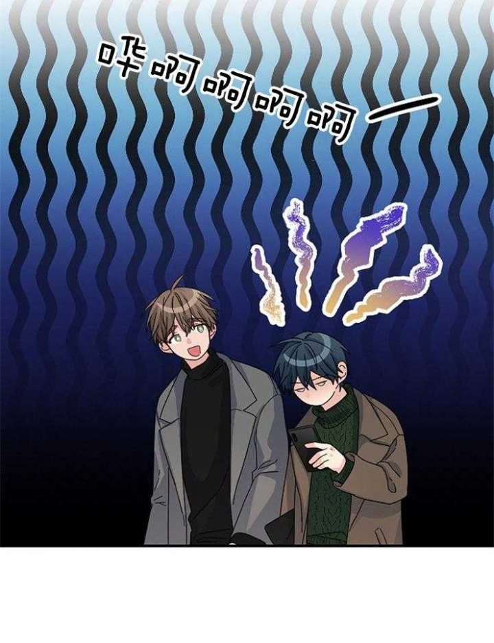 爱情可以治病吗漫画,第51话2图