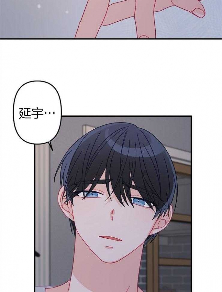 爱情也能做手术全集观看漫画,第36话2图