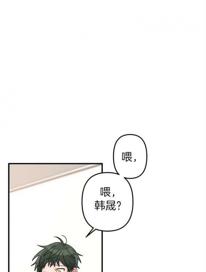 爱情也能做手术吗韩漫漫画,第45话1图