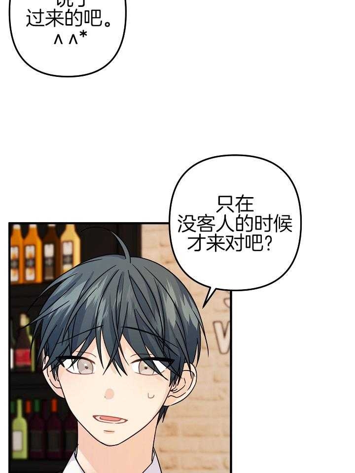 爱情而已做手术了吗漫画,第68话2图