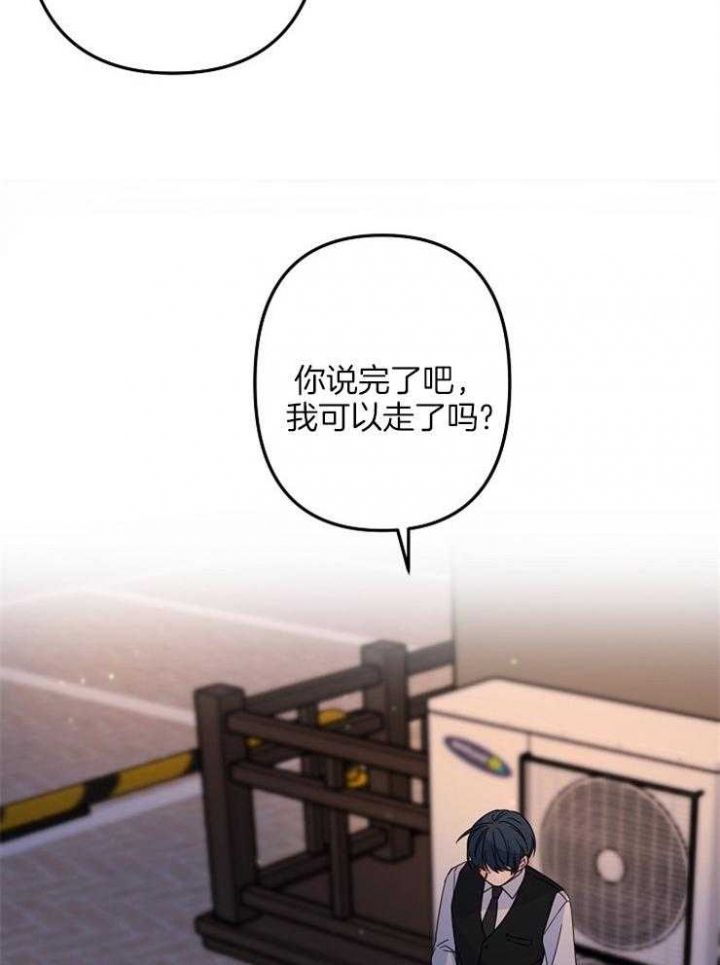 爱情也能做手术漫画,第60话1图