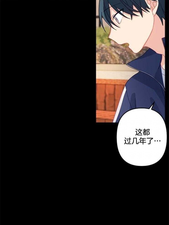 爱情也能做手术吗?漫画漫画,第26话2图