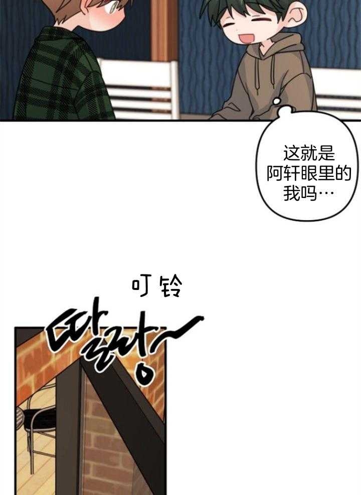 爱情也能做手术吗韩漫漫画,第63话1图