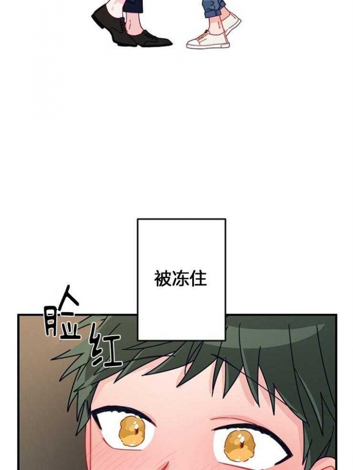 爱情也能做手术吗漫画下拉式阅读漫画,第39话1图