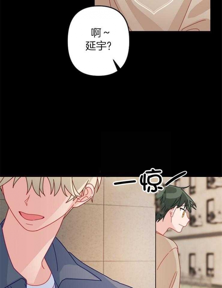 爱情也能做手术吗?无删减漫画,第42话1图