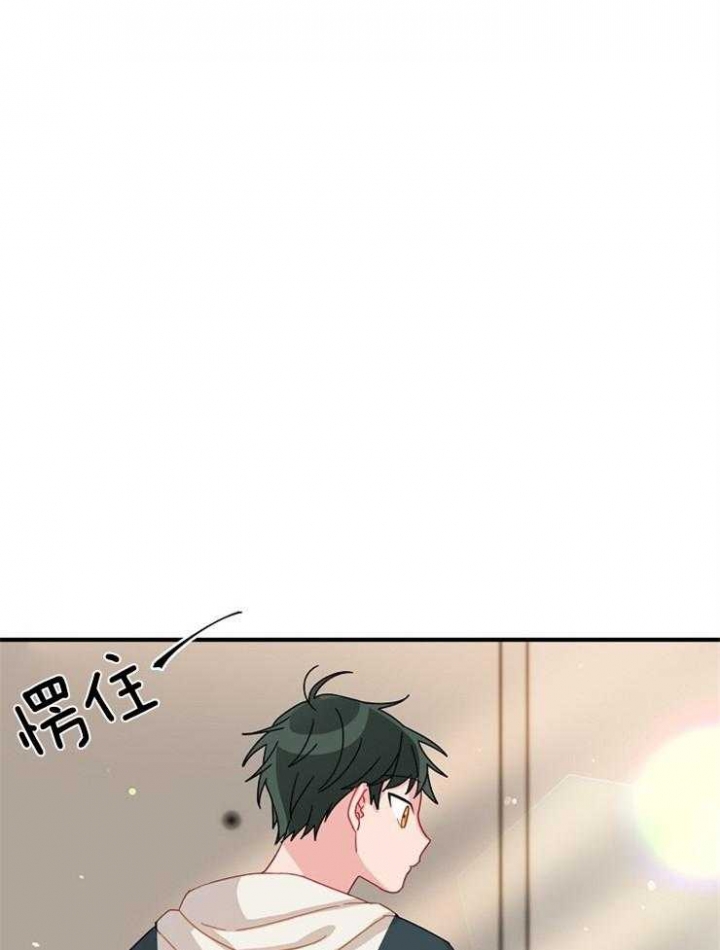 爱情也能做手术吗?漫画免费阅读漫画,第29话1图