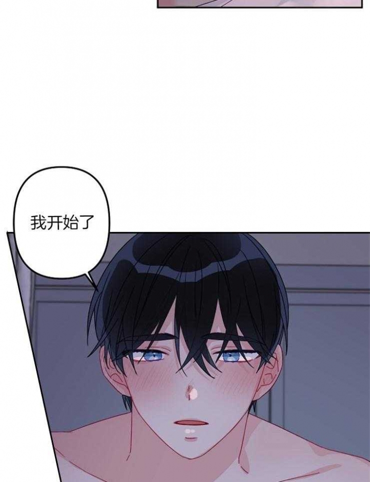 爱情也能做手术吗?漫画免费阅读漫画,第21话1图