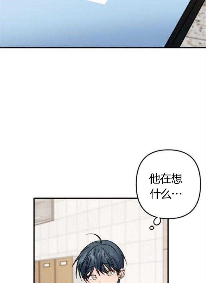 爱情也能做手术吗漫画,第67话2图