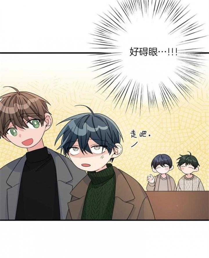 爱情也能做手术吗comic漫画,第49话2图