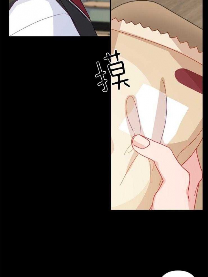 爱情也能做手术吗?无删减漫画,第38话2图