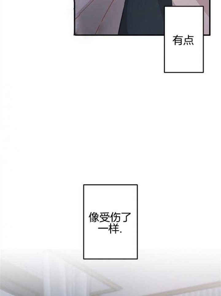 爱情也能做手术吗?无删减漫画,第34话2图