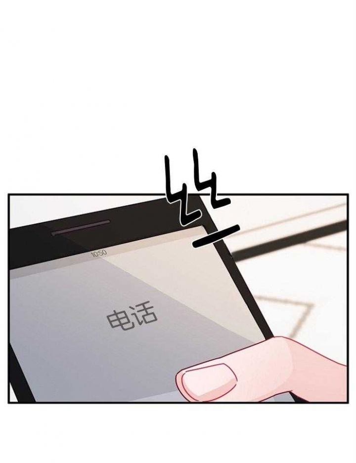 爱情也可以做手术吗漫画漫画,第39话1图