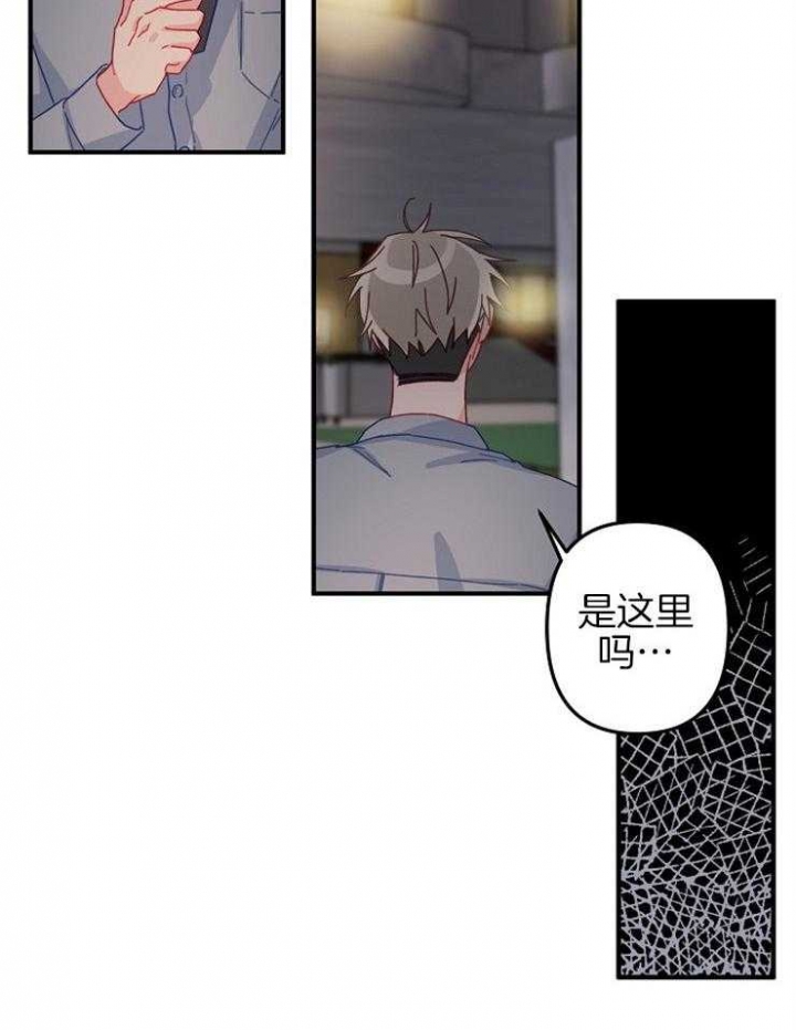 爱情也可以做手术吗漫画漫画,第37话1图