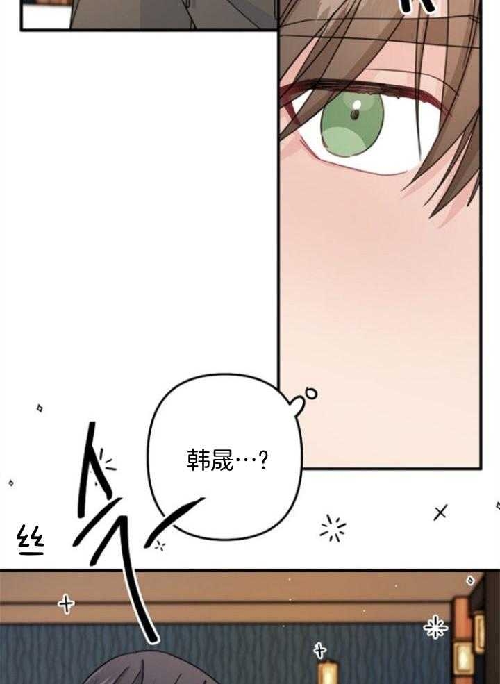 爱情也能做手术吗漫画,第63话2图