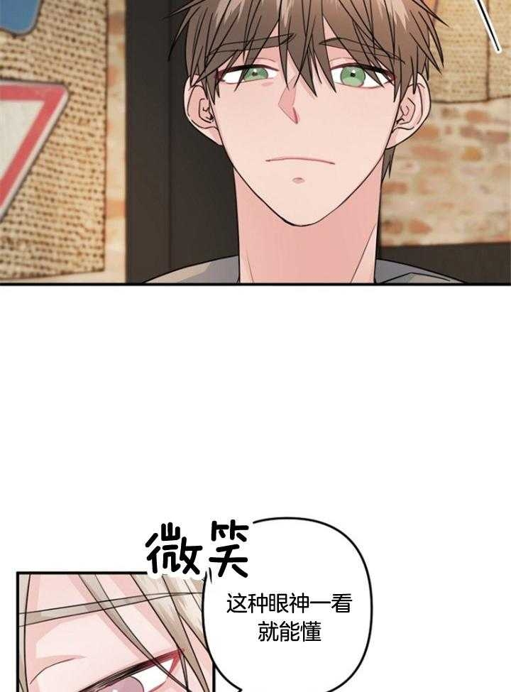 爱情也能做手术吗?漫画免费阅读漫画,第73话2图