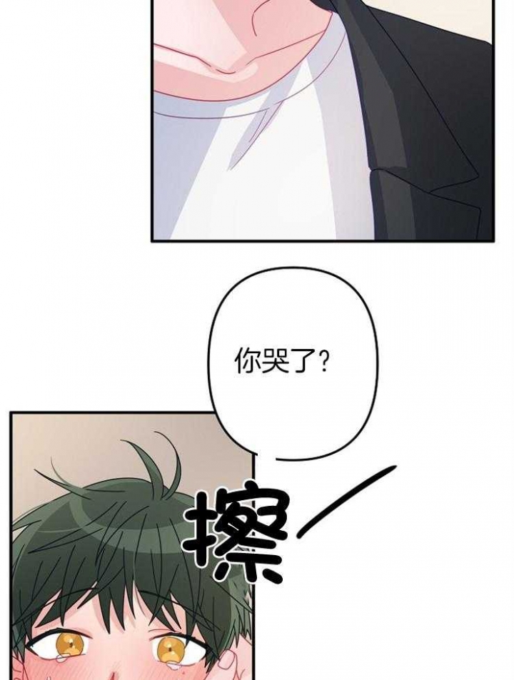 爱情也能做手术吗漫画下拉式阅读漫画,第46话1图