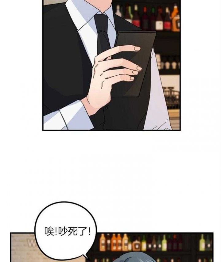 爱情也能做手术吗韩漫漫画,第59话1图