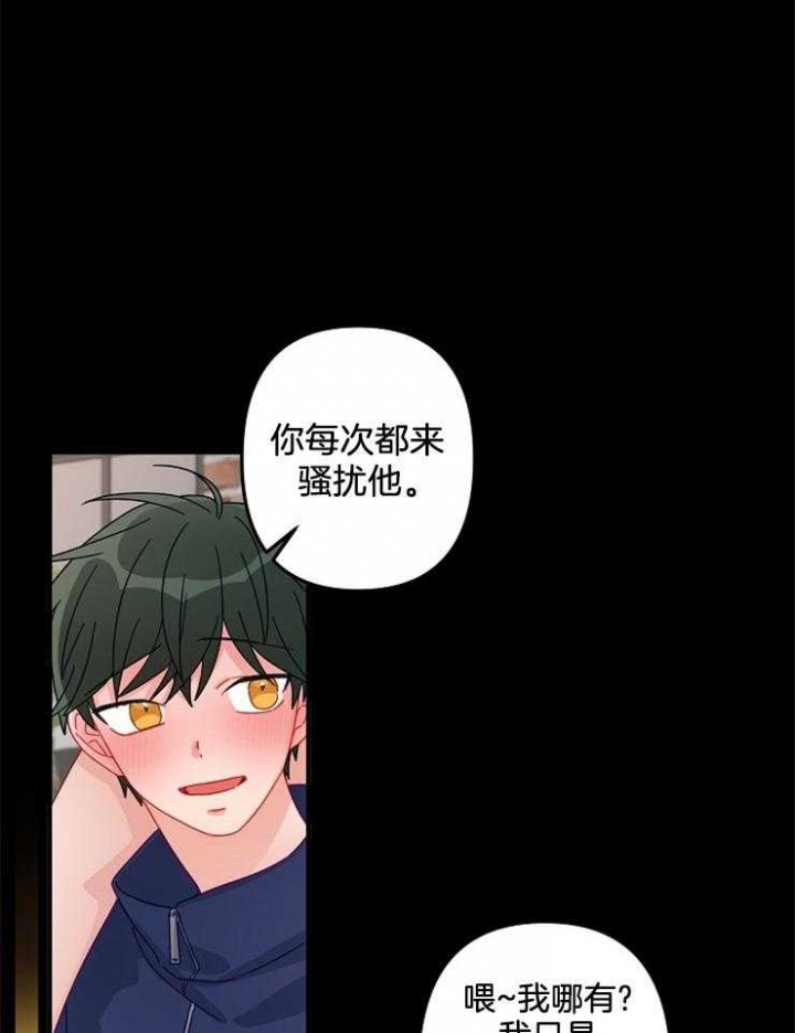 爱情也能做手术吗?无删减漫画,第25话1图