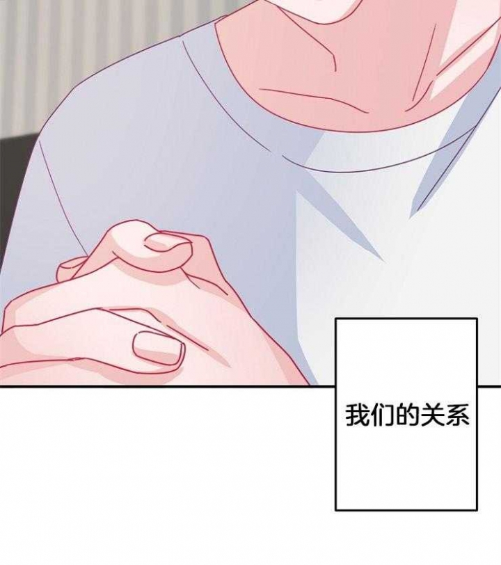 爱情也能做手术吗漫画,第40话2图