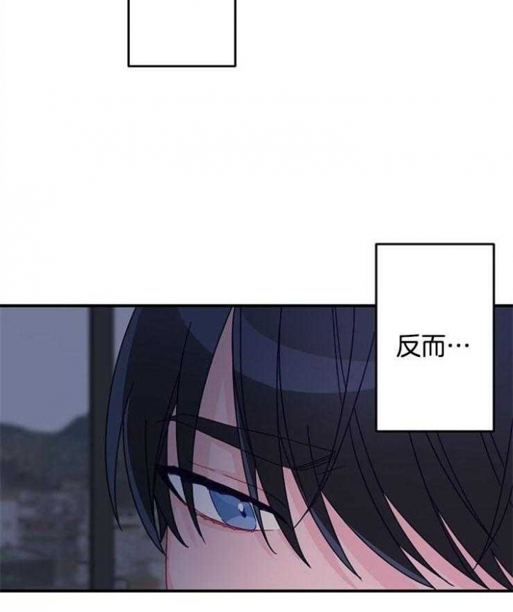 爱情也能做手术吗?无删减漫画,第34话2图