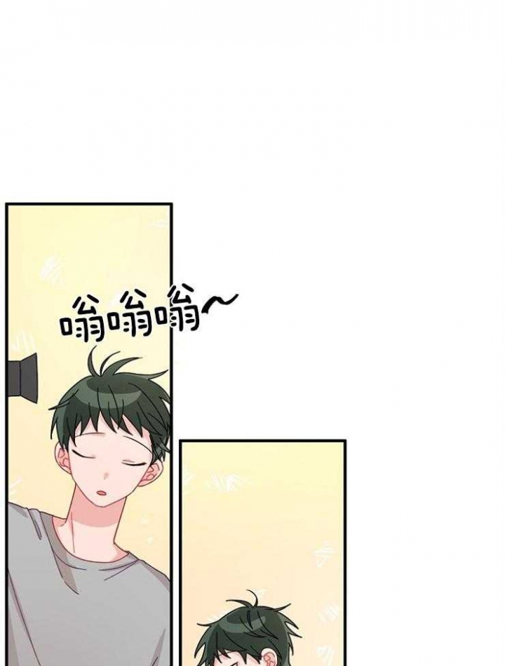 爱情而已做手术漫画,第29话1图