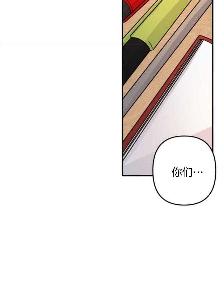 爱情而已做手术第几集漫画,第64话1图