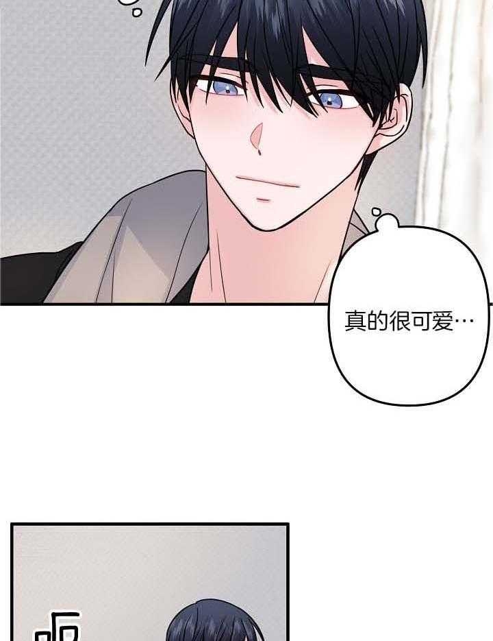 爱情也能做手术吗漫画,第80话2图