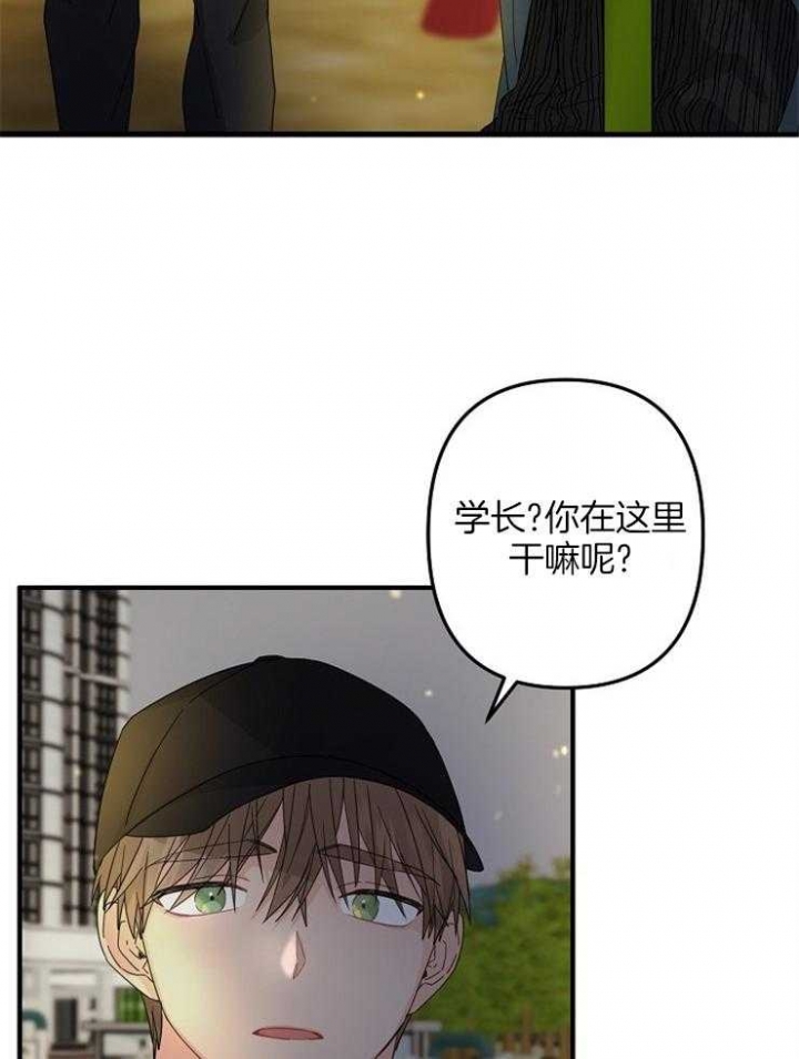 爱情也能做手术吗漫画下拉式阅读漫画,第55话2图