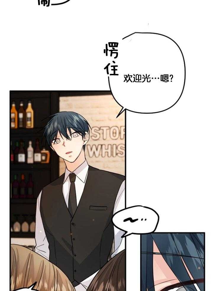 爱情也可以手术吗漫画,第76话2图