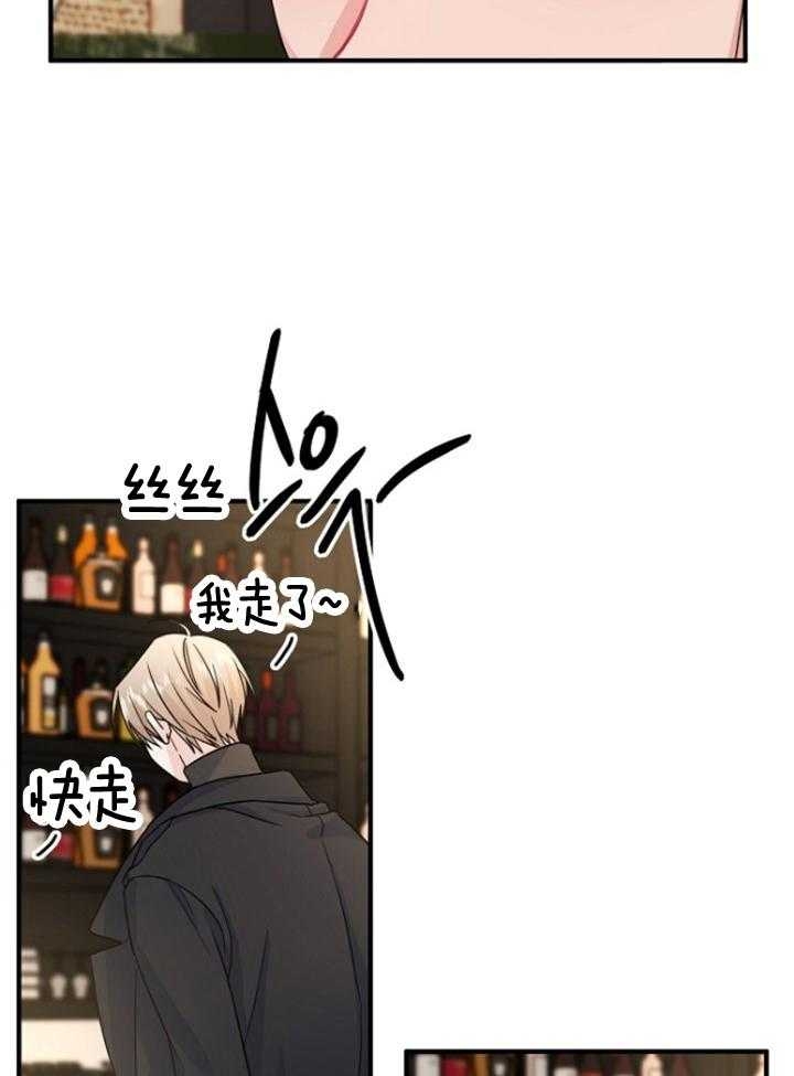 爱情也能做手术吗漫画下拉式阅读漫画,第74话1图