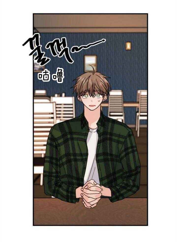 爱情也能做手术吗韩漫漫画,第64话2图