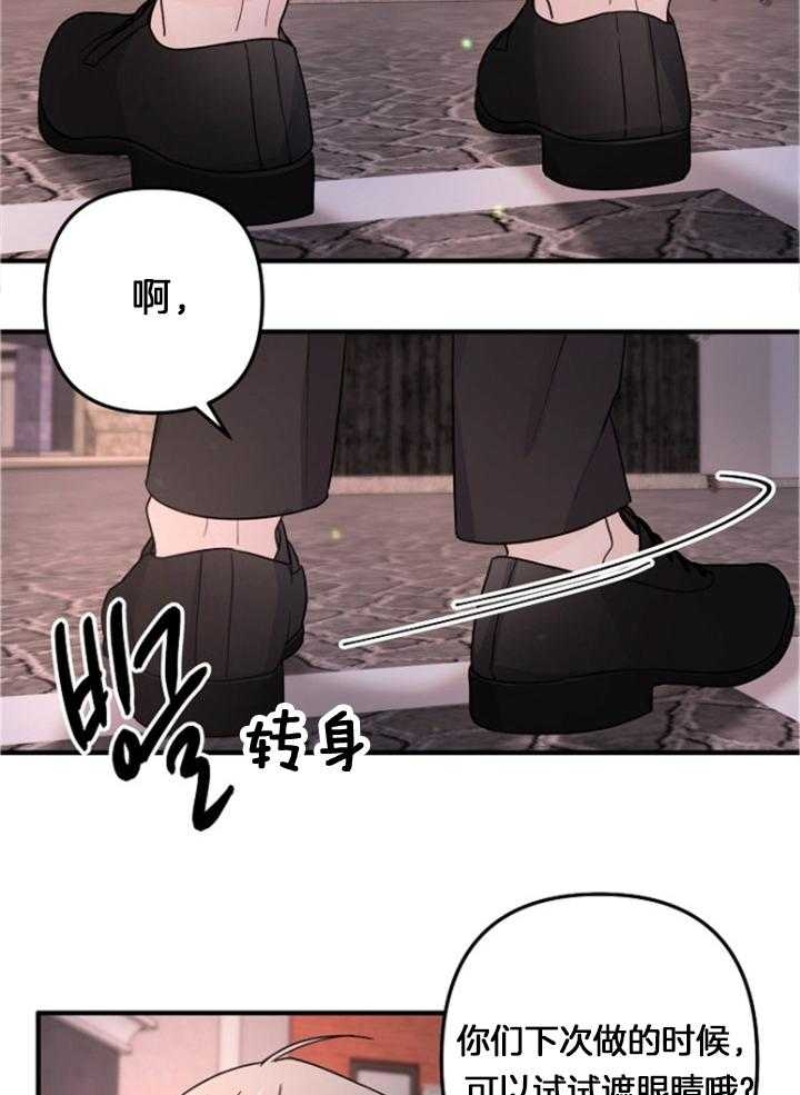 爱情可以结婚吗漫画,第76话1图