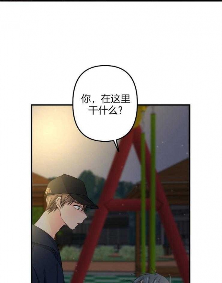 爱情也能做手术吗?漫画免费阅读漫画,第55话2图