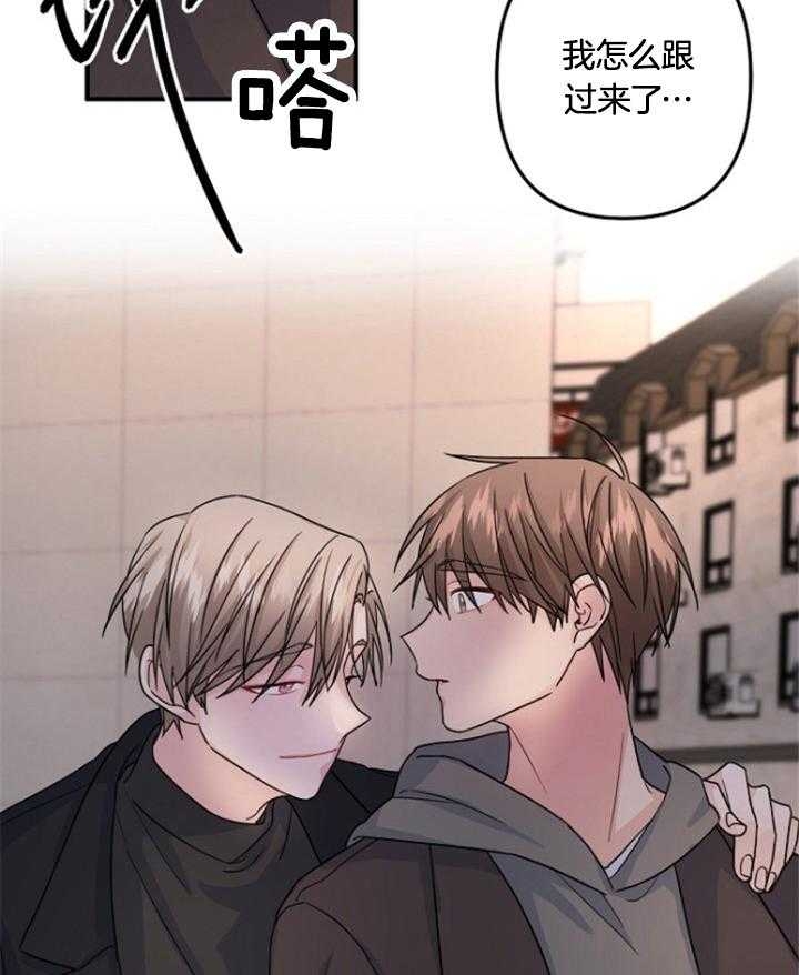 爱情也能做手术吗韩漫漫画,第75话2图