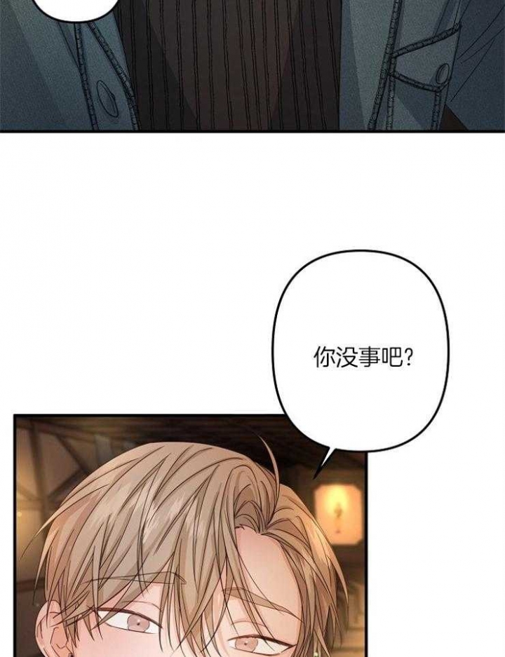 爱情也能做手术全集观看漫画,第53话1图