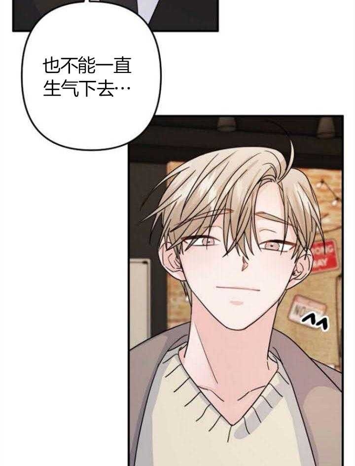 爱情也能做手术吗韩漫漫画,第68话1图