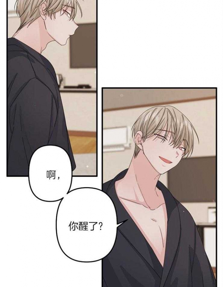 爱情也能做手术吗?漫画免费阅读漫画,第53话1图