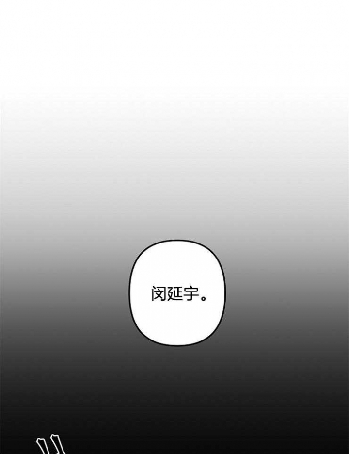 爱情可以结婚吗漫画,第25话1图