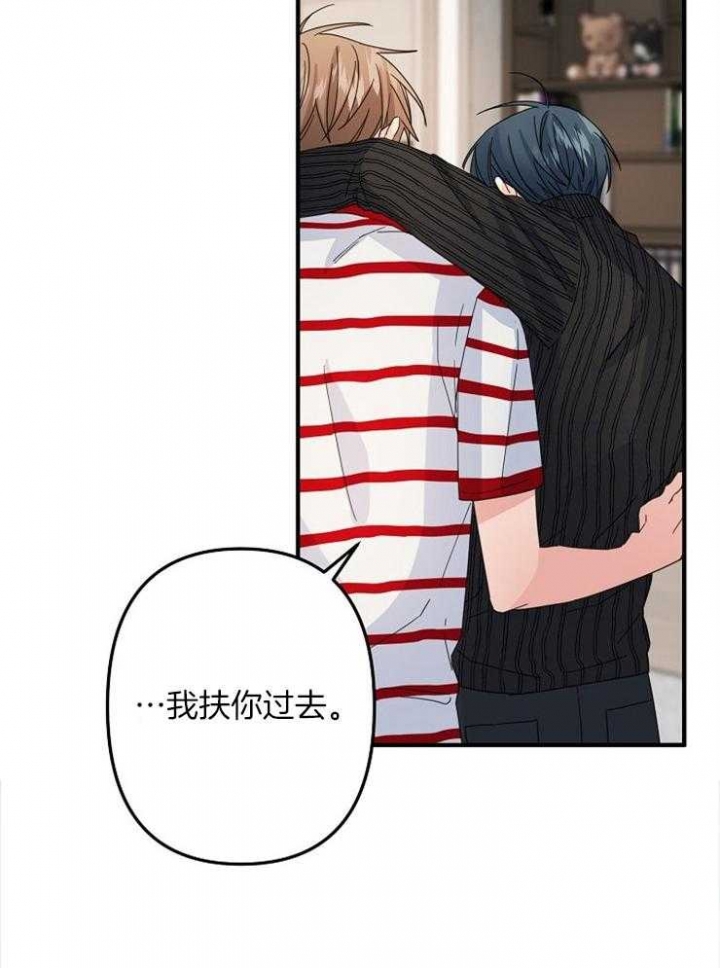 爱情也可以做手术吗漫画,第56话1图