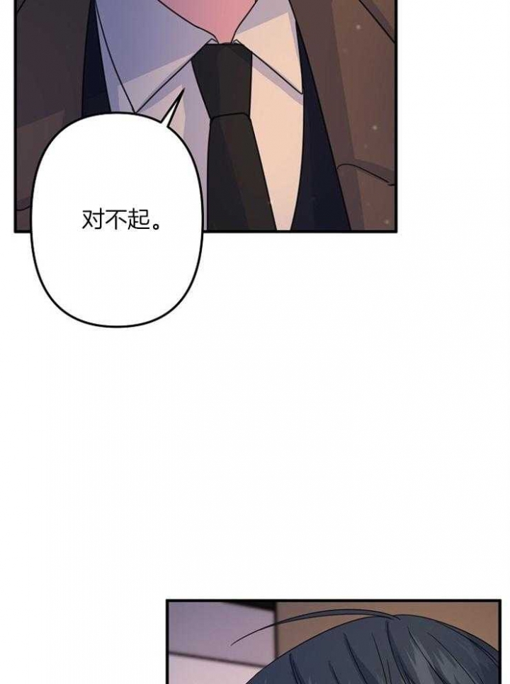 爱情也能做手术吗?无删减漫画,第60话2图