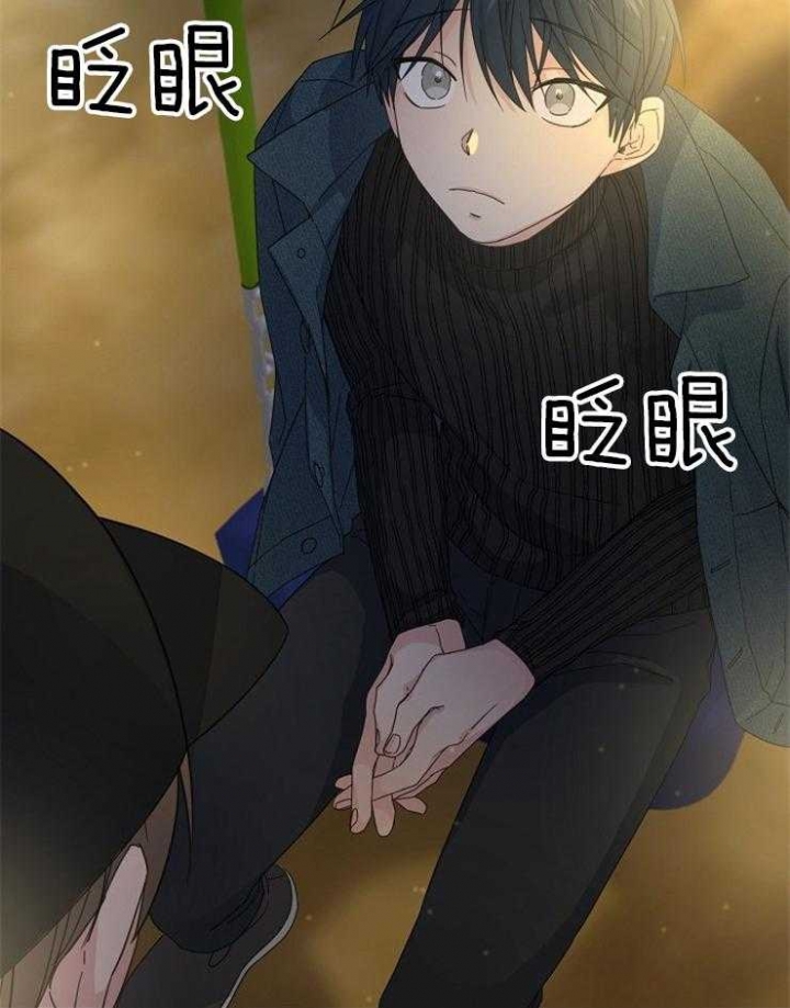 爱情也能做手术吗漫画下拉式阅读漫画,第55话1图