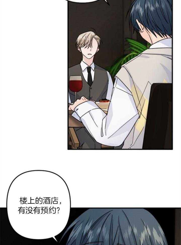 爱情也能做手术吗漫画在哪看漫画,第69话2图