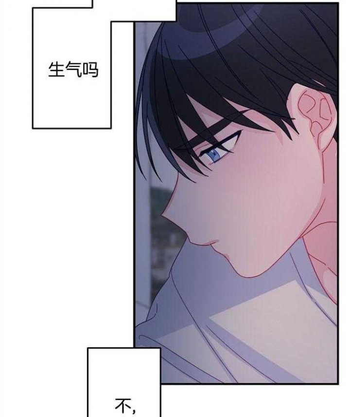 爱情也能做手术吗?无删减漫画,第34话1图