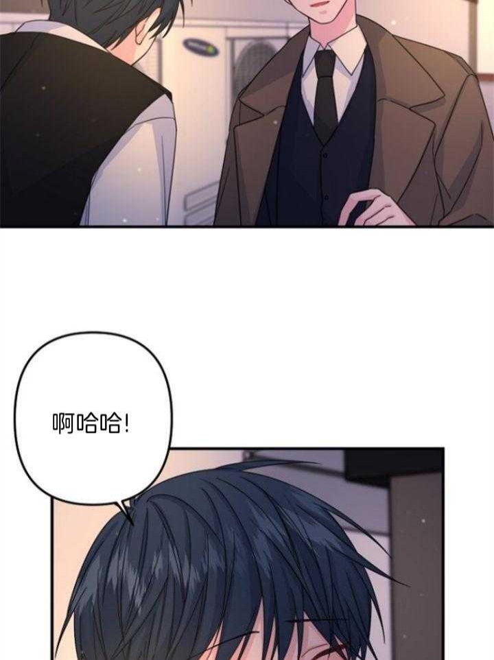 爱情也能做手术吗?无删减漫画,第61话1图